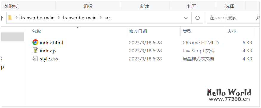 语音转文字神器,支持13K大小的语音转文字